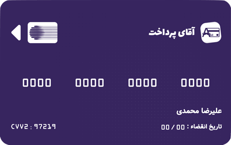 کارت_بانکی